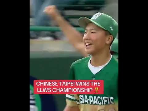 It’s Chinese Taipei’s 18th World Series title 👏